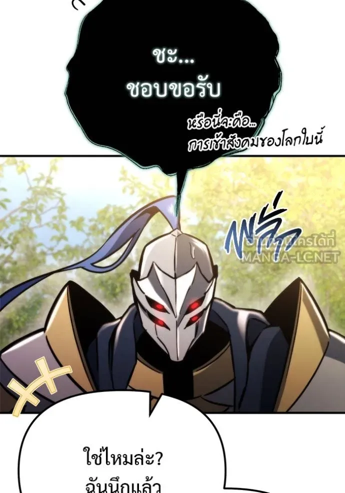 หน้า 137