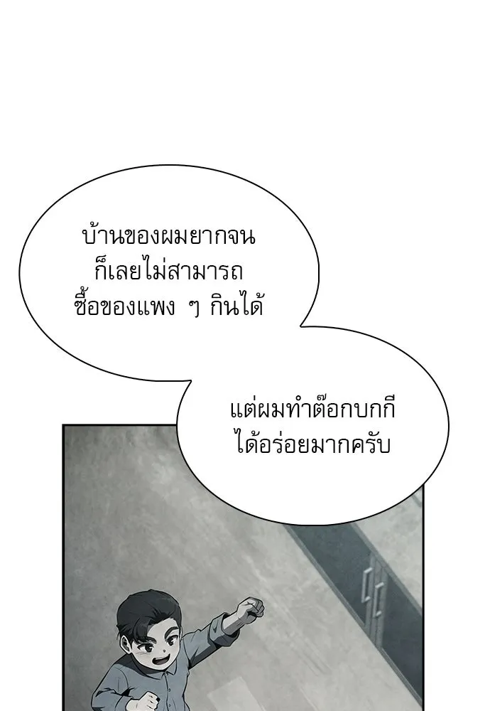 หน้า 97
