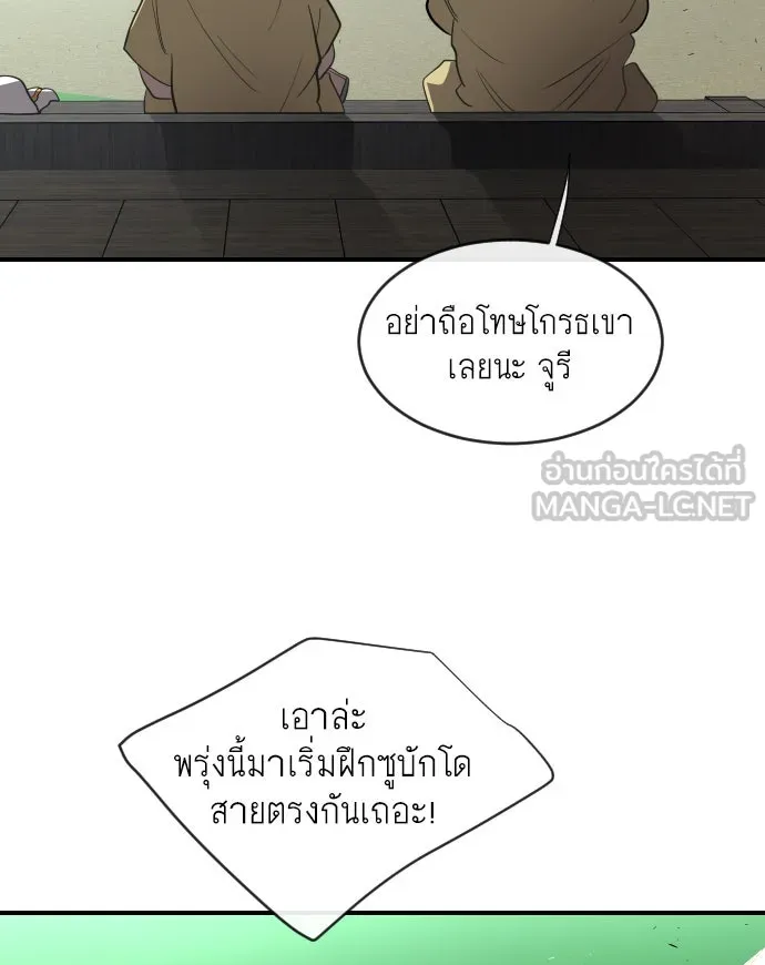 หน้า 111