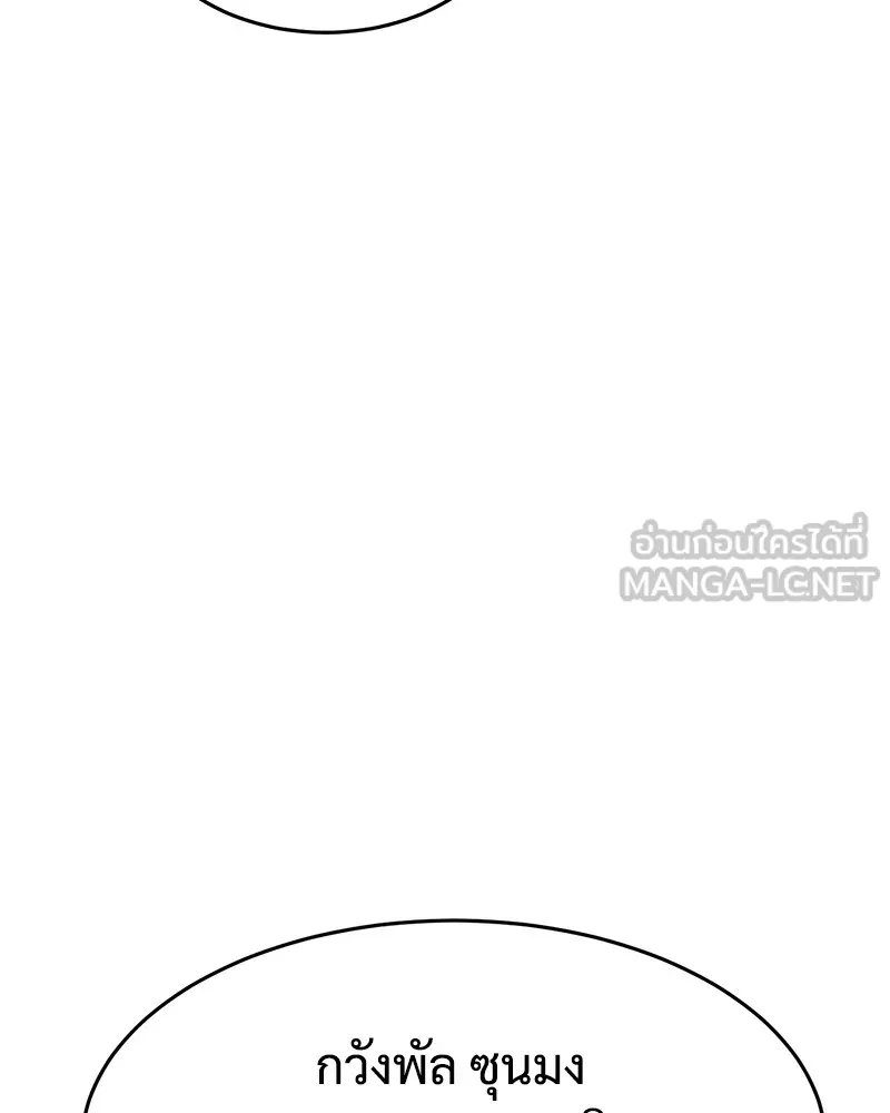 หน้า 126