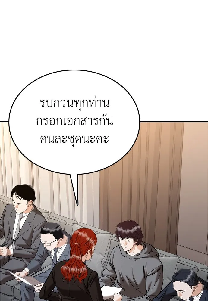 หน้า 170