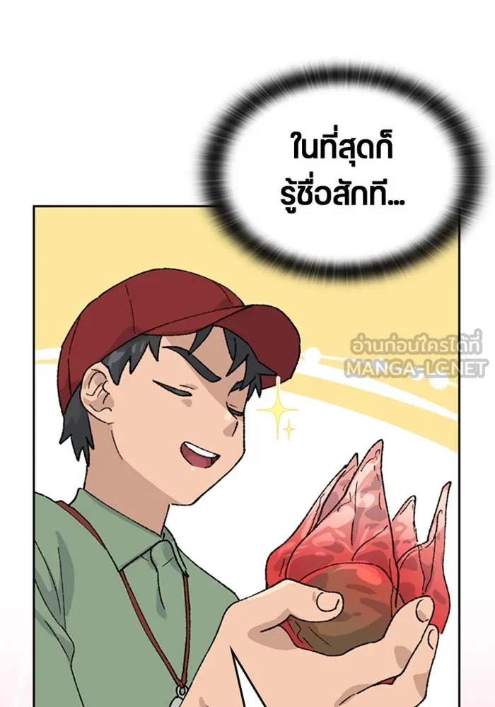หน้า 117