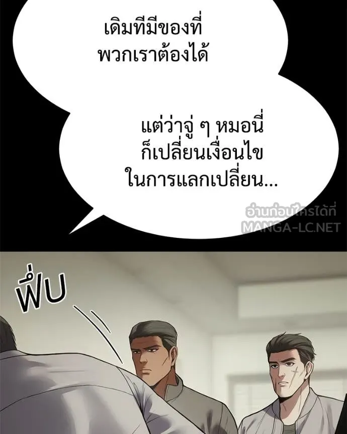 หน้า 79