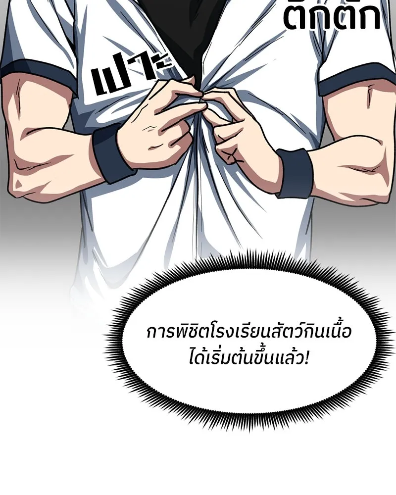 หน้า 137