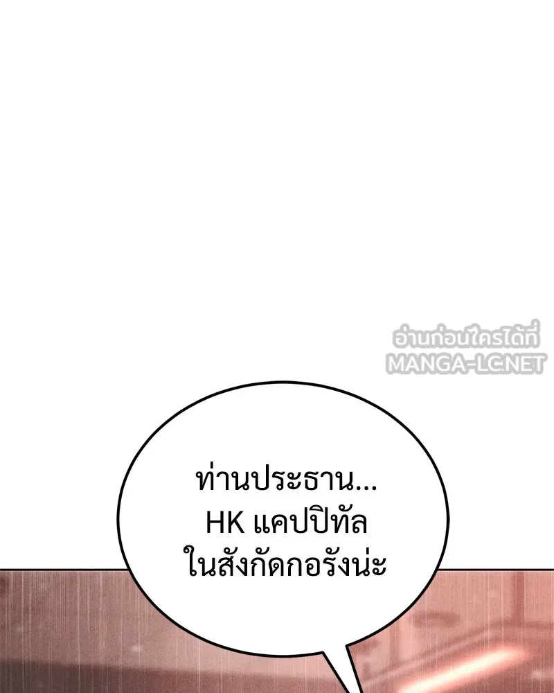 หน้า 237