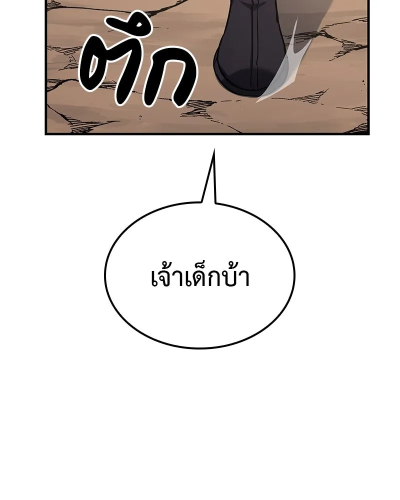 หน้า 121