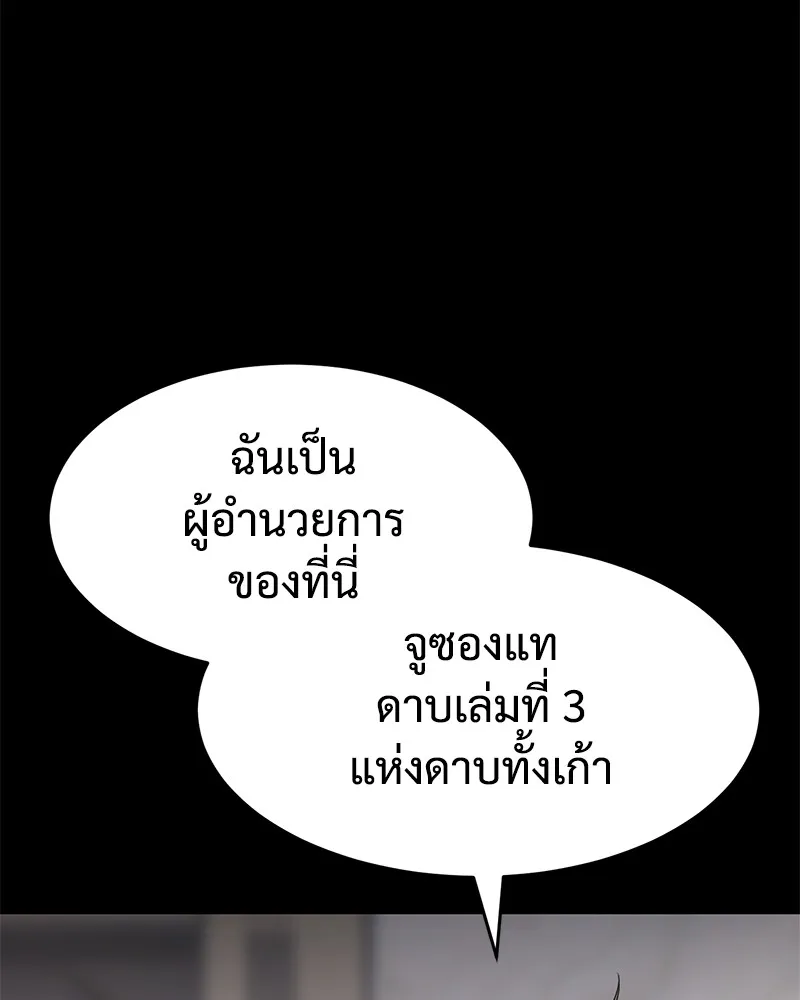 หน้า 191