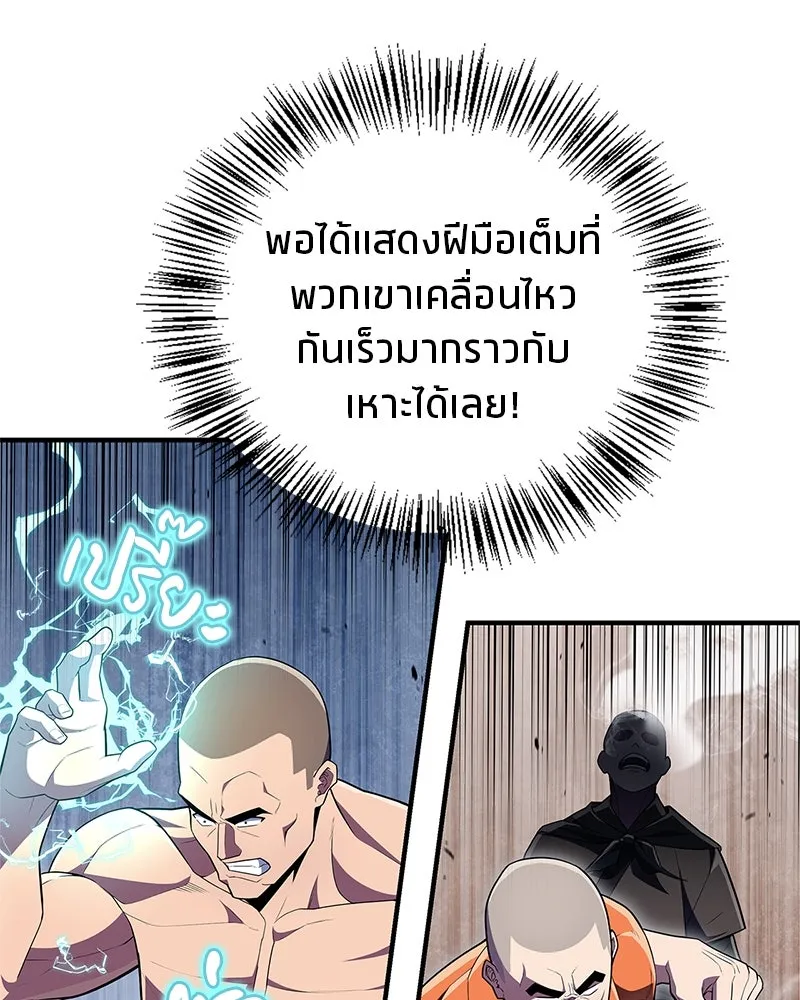 หน้า 67