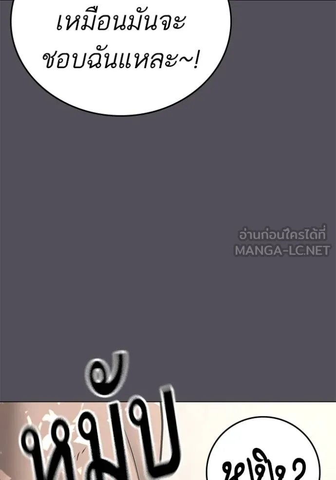หน้า 92