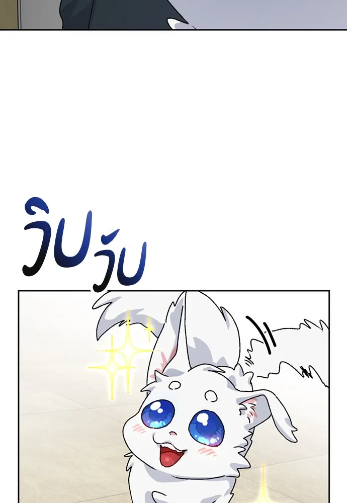 หน้า 86