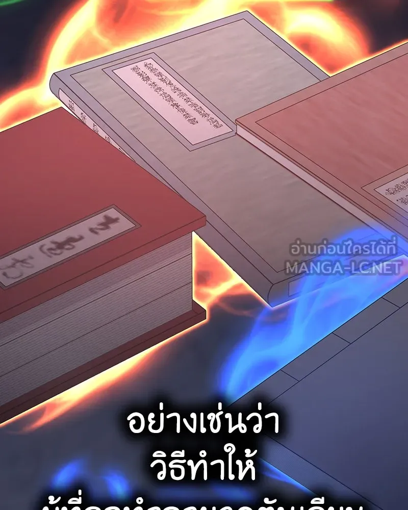 หน้า 282