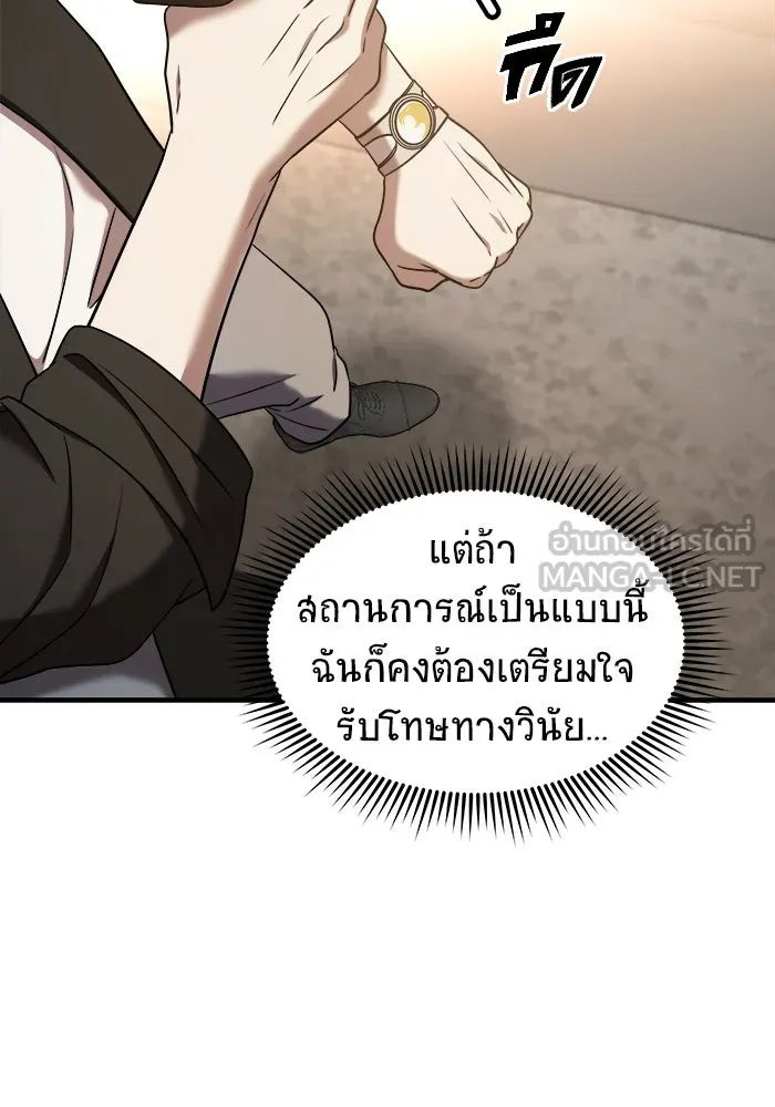 หน้า 87