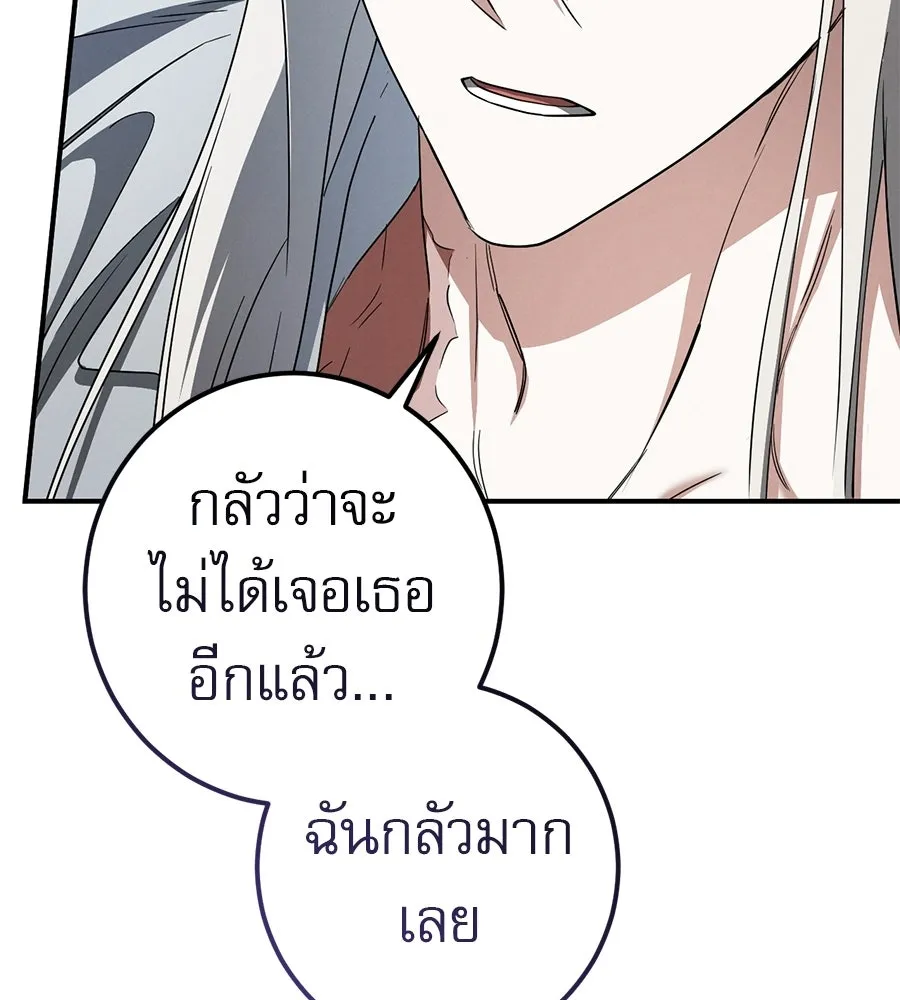 หน้า 130
