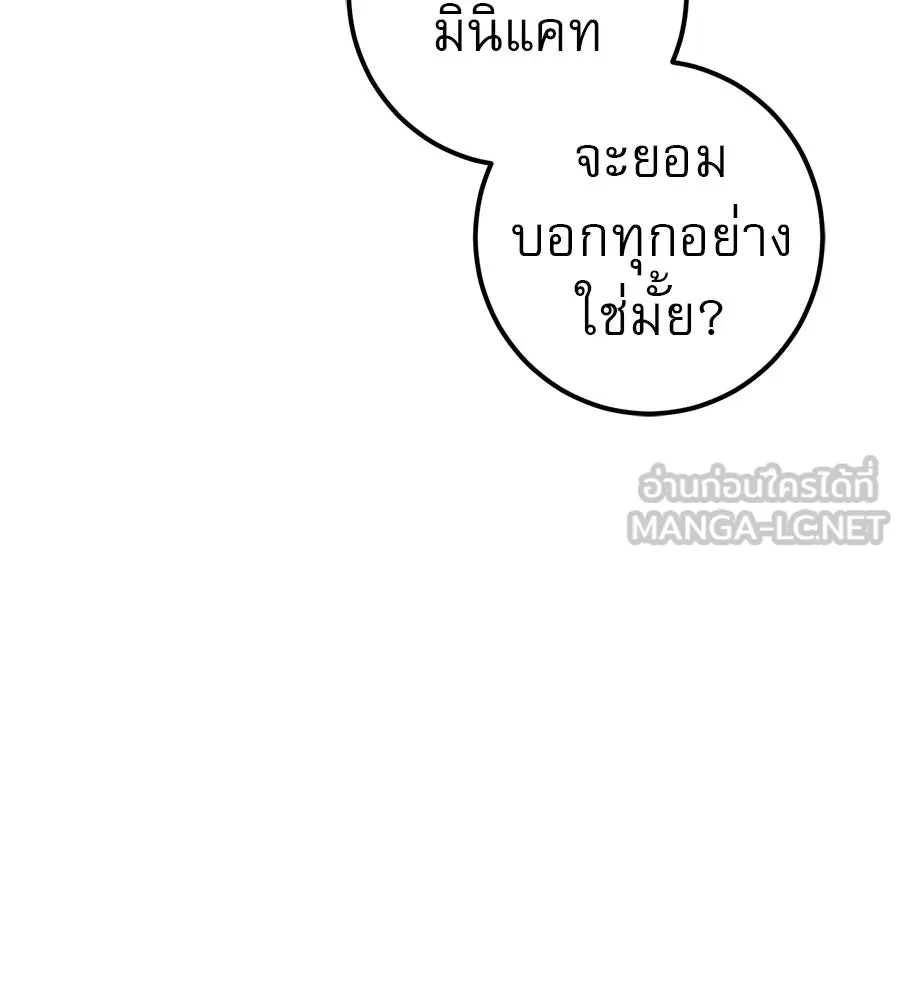 หน้า 144