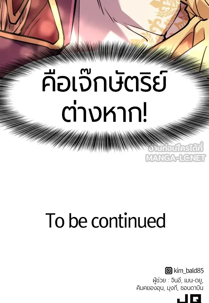 หน้า 108