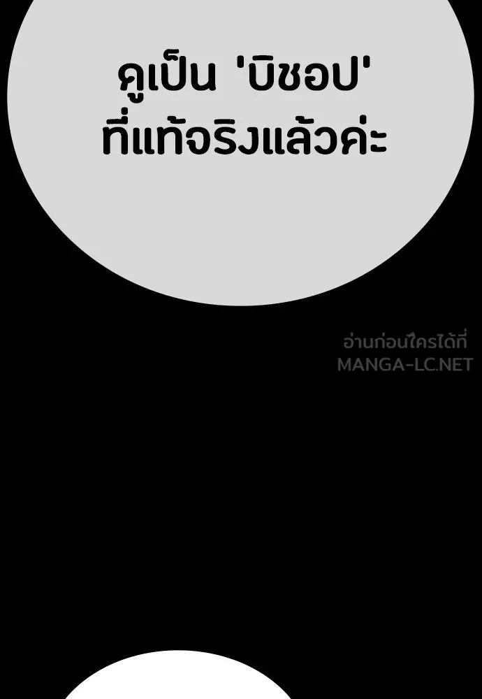 หน้า 144