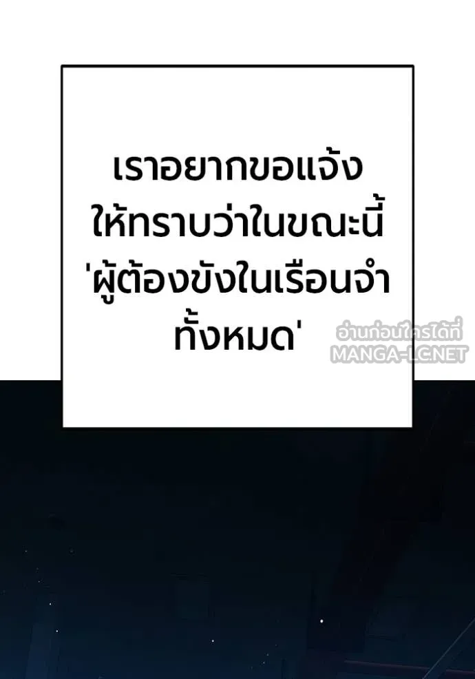 หน้า 246