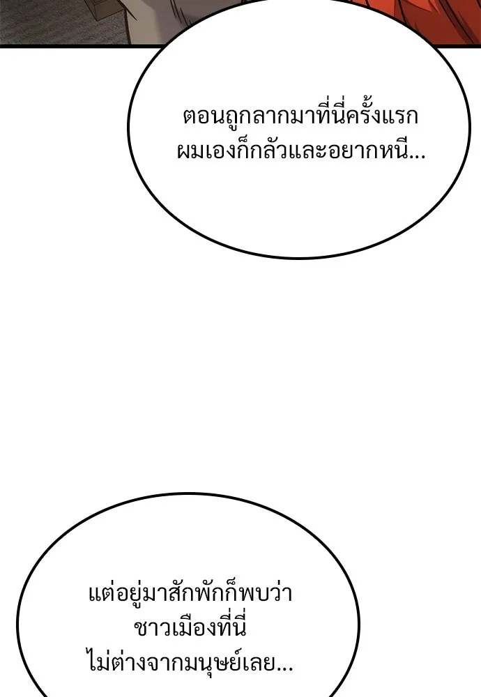 หน้า 94