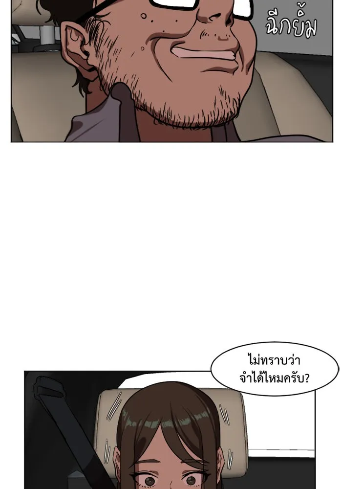 หน้า 82