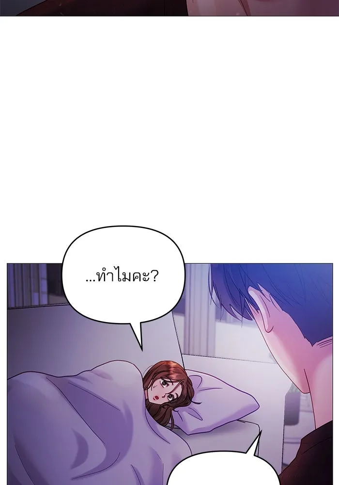 หน้า 82