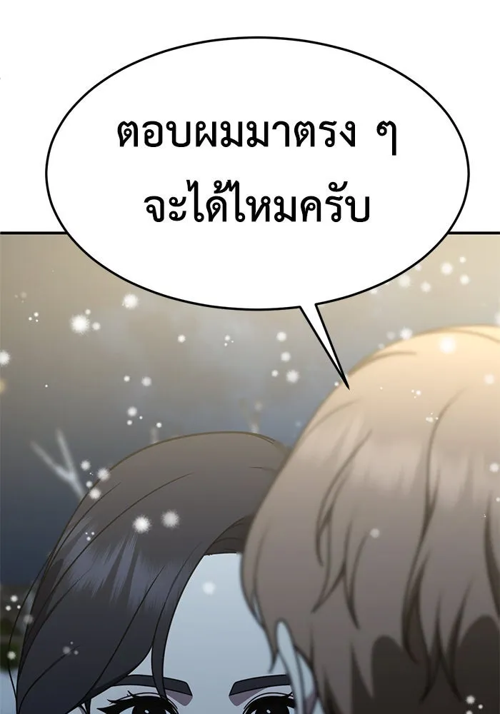 หน้า 110