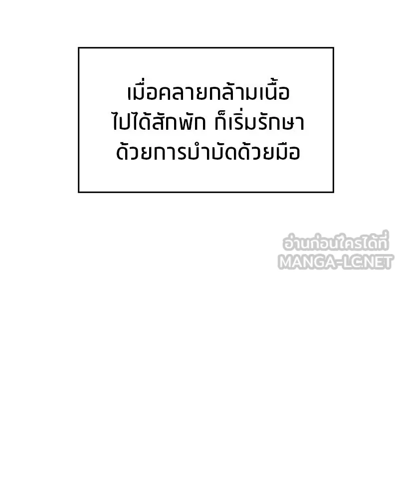 หน้า 138
