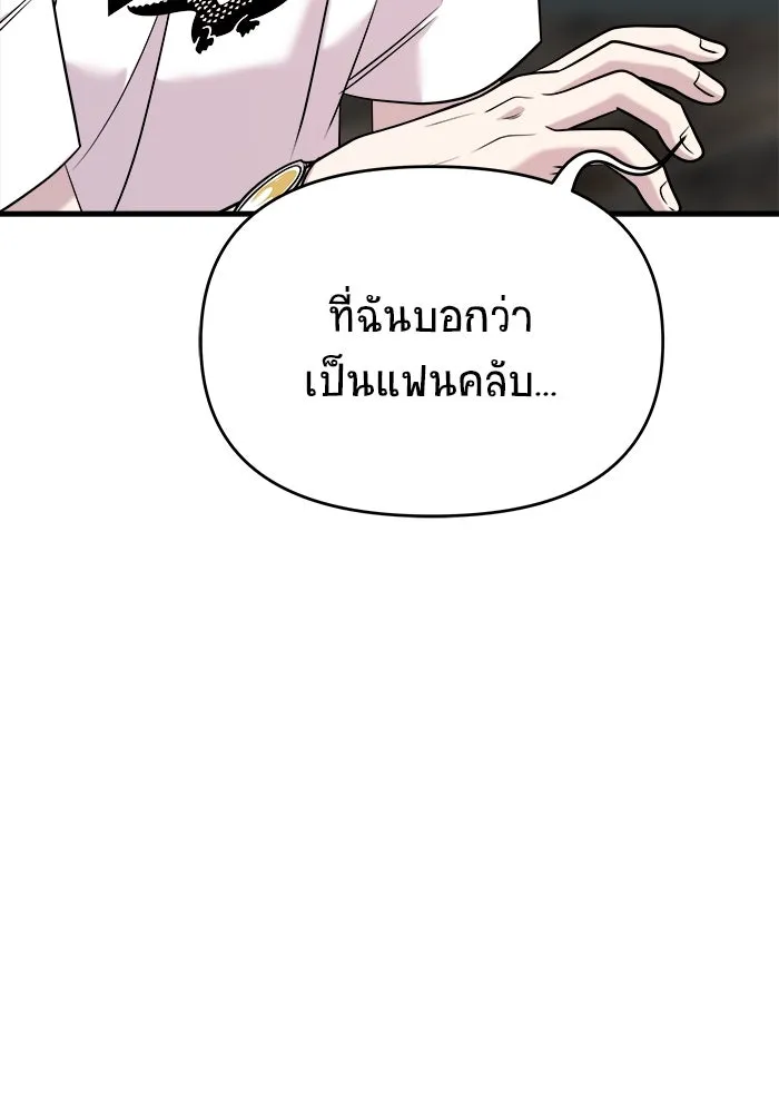 หน้า 182