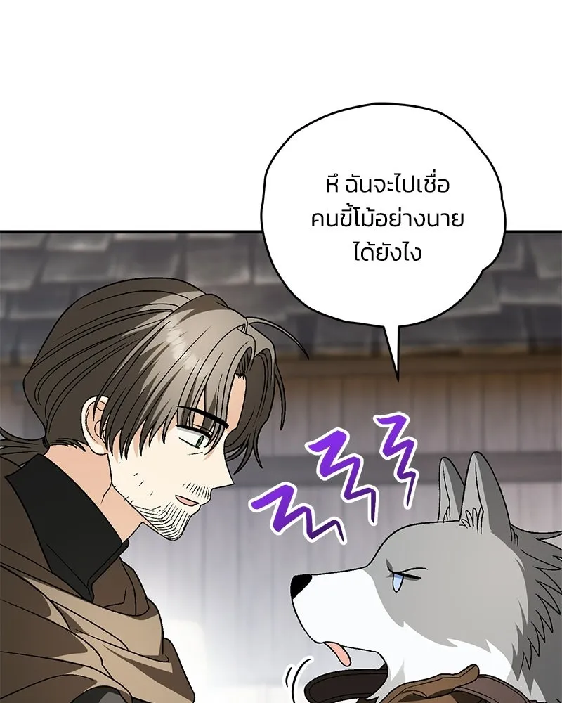 หน้า 95