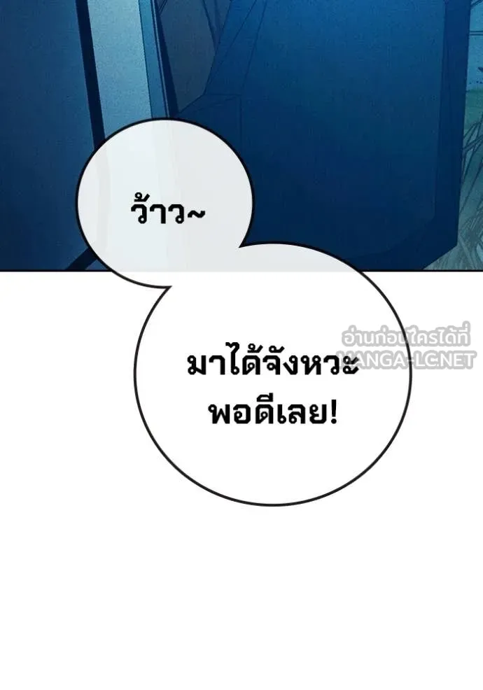 หน้า 159