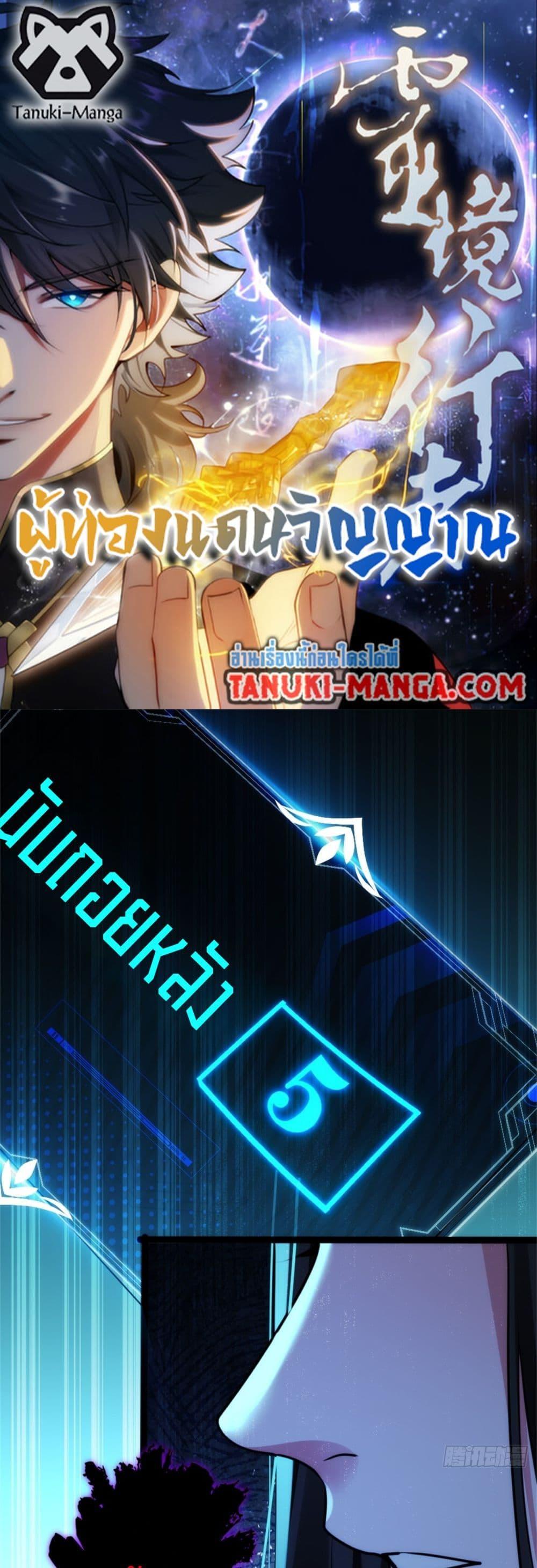 หน้า 1