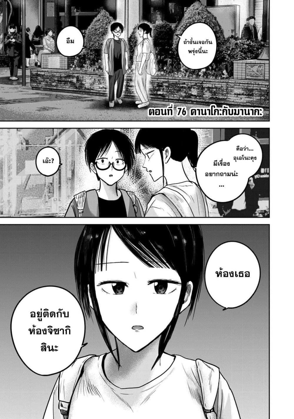 หน้า 1