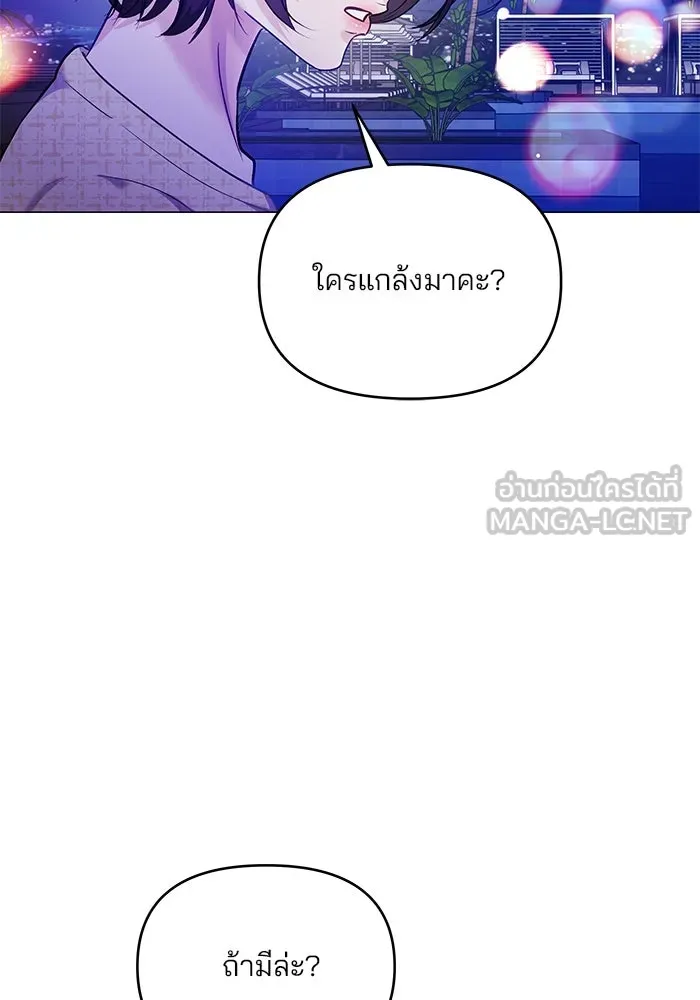 หน้า 87
