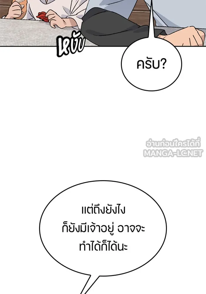 หน้า 99