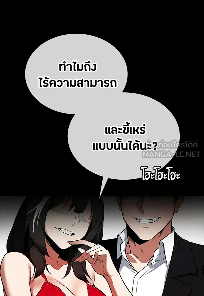 หน้า 84