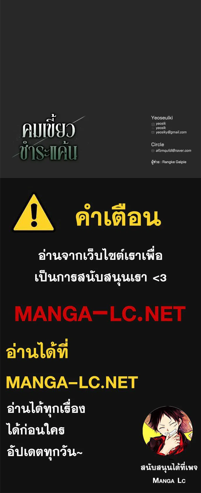 หน้า 140