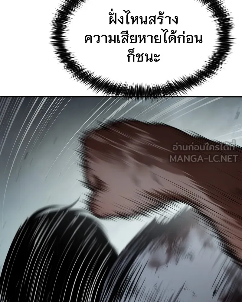 หน้า 99
