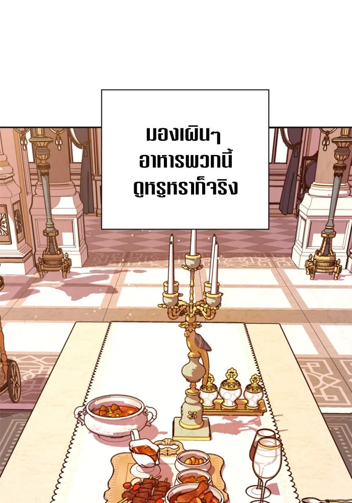 หน้า 106