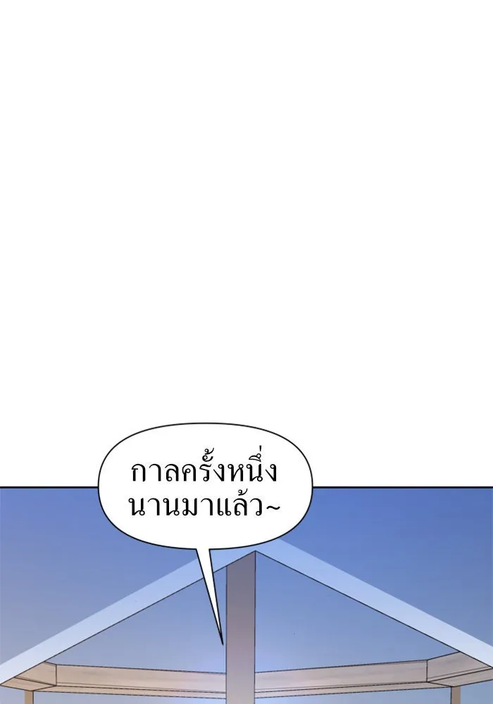 หน้า 161