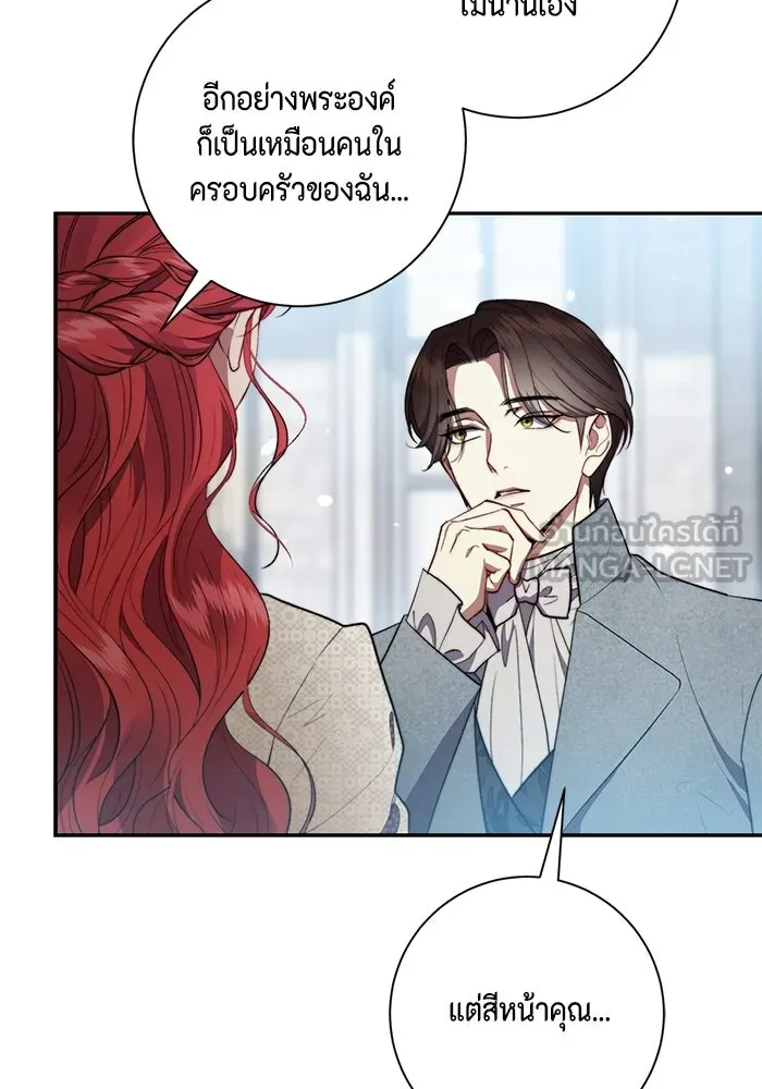 หน้า 69