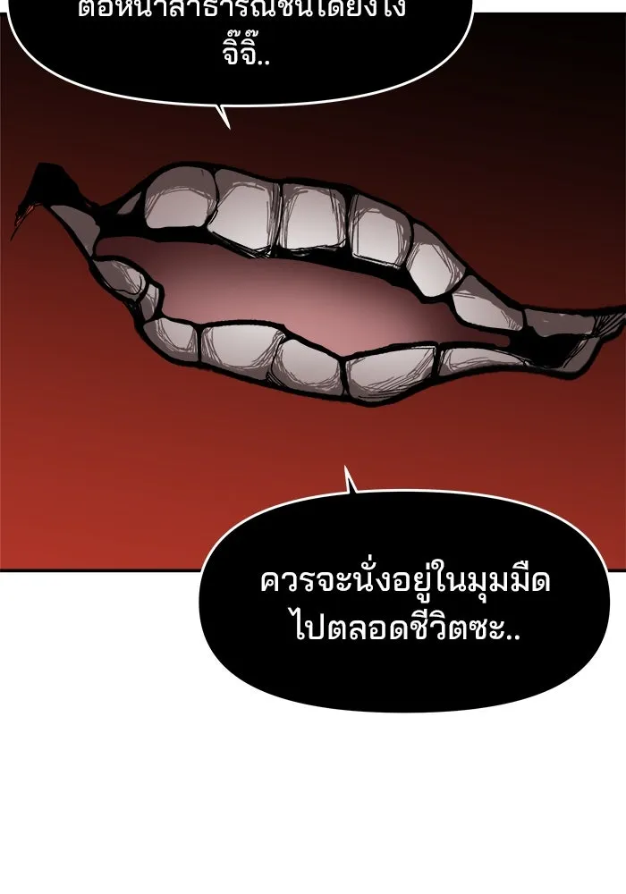 หน้า 110