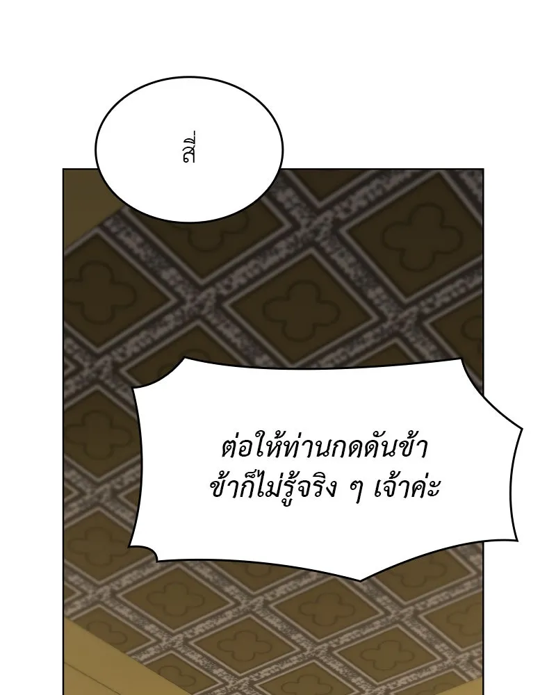 หน้า 235
