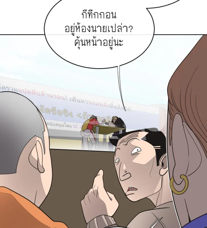 หน้า 103