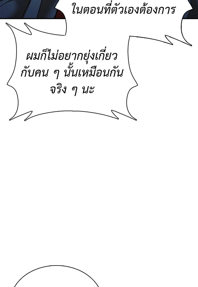 หน้า 145
