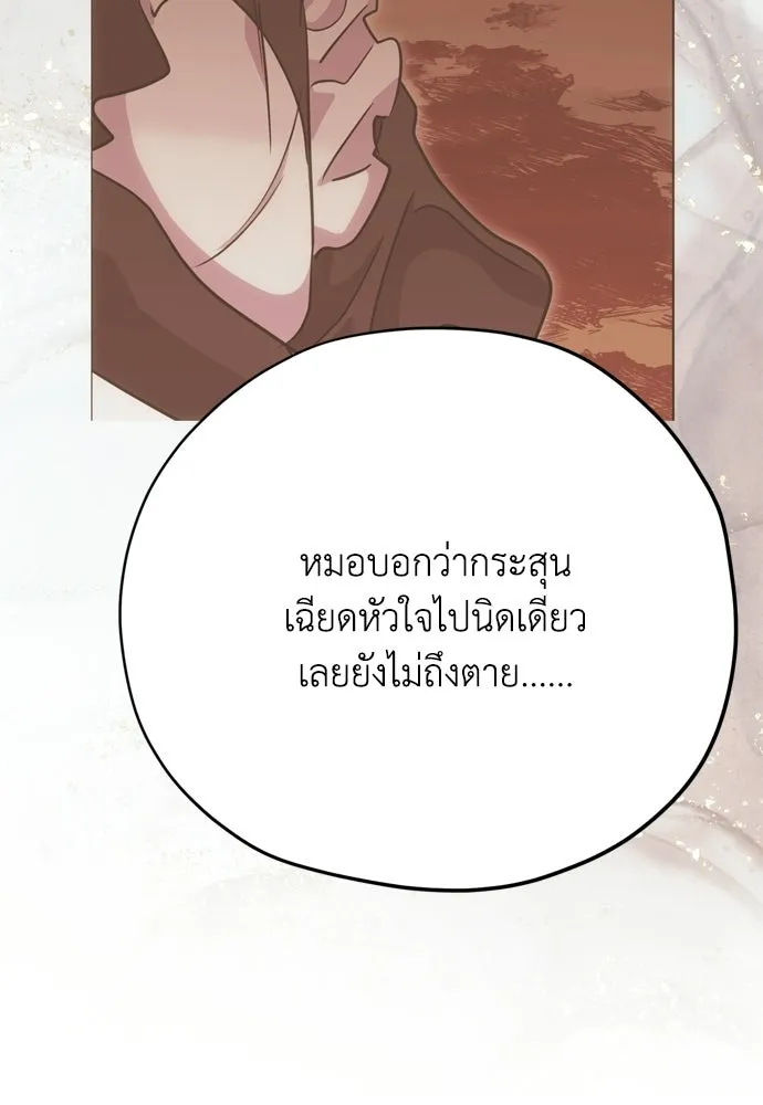 หน้า 125