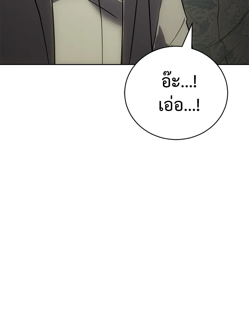 หน้า 130