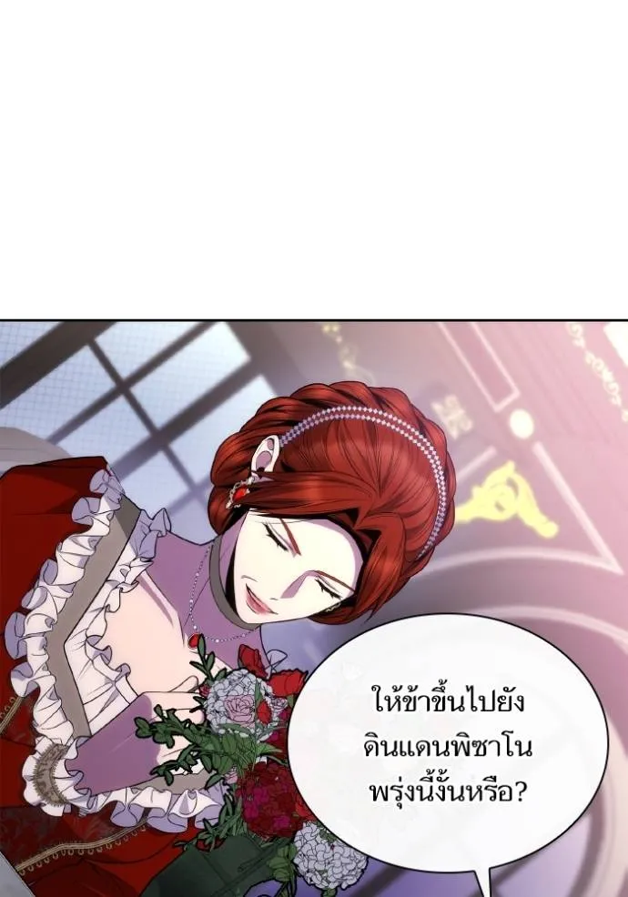 หน้า 110