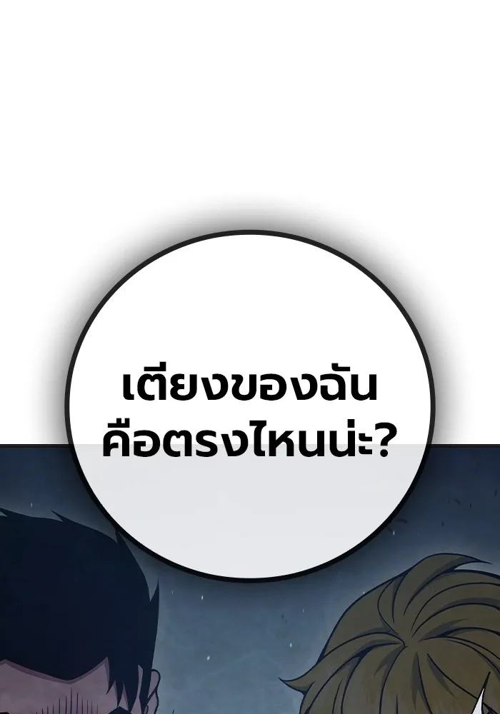 หน้า 170