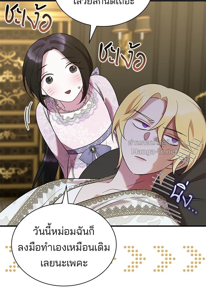 หน้า 74