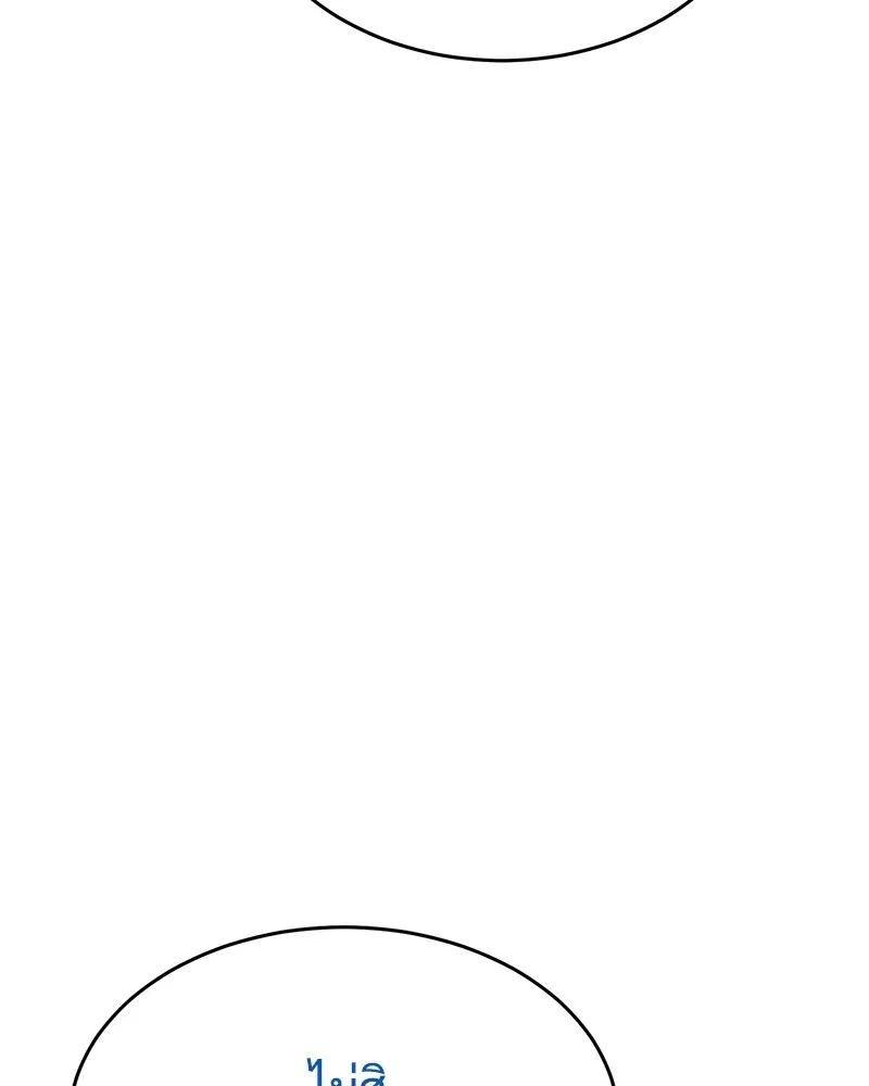 หน้า 239