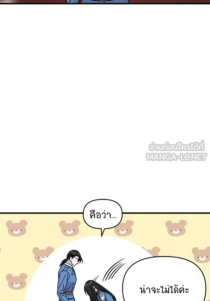 หน้า 102